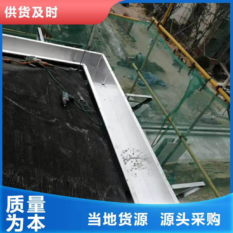 檐溝鋁合金雨水槽供應(yīng)商