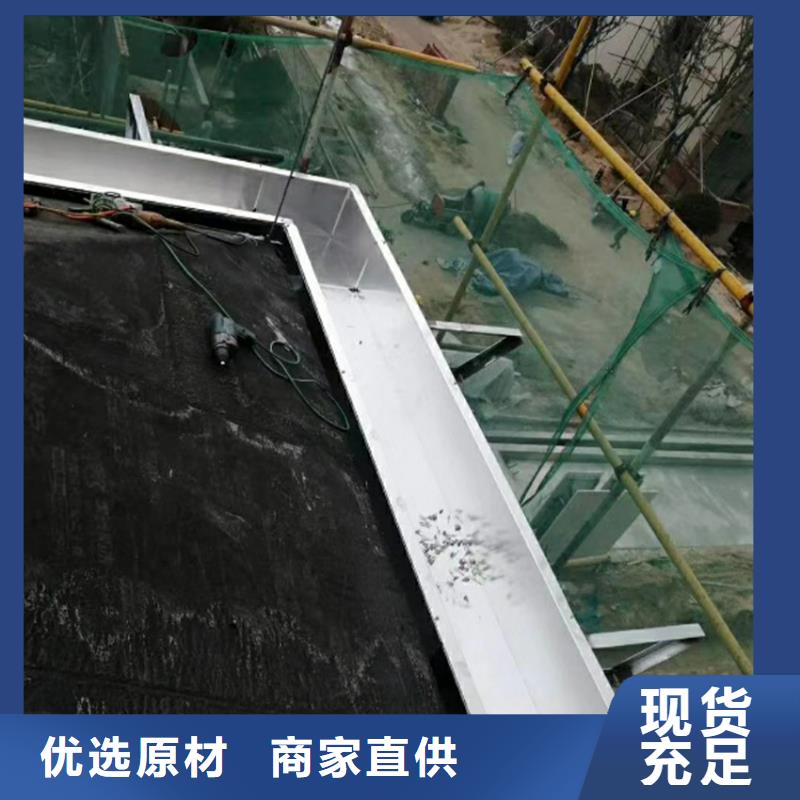 【檐沟】落水系统有实力有经验