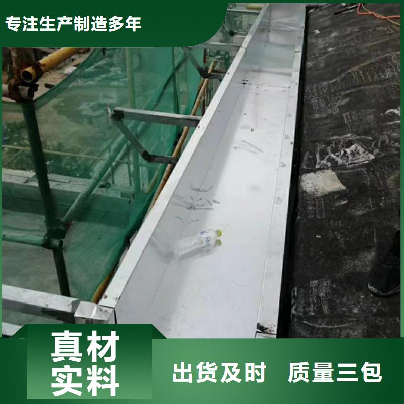 檐沟方形雨水管用心服务