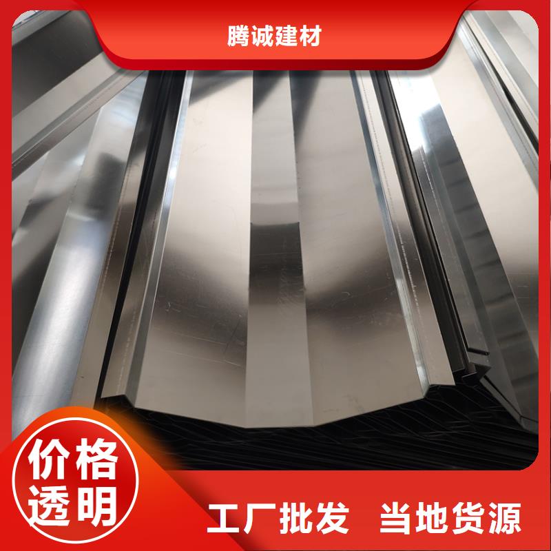 鋁合金天溝廠家供貨商
