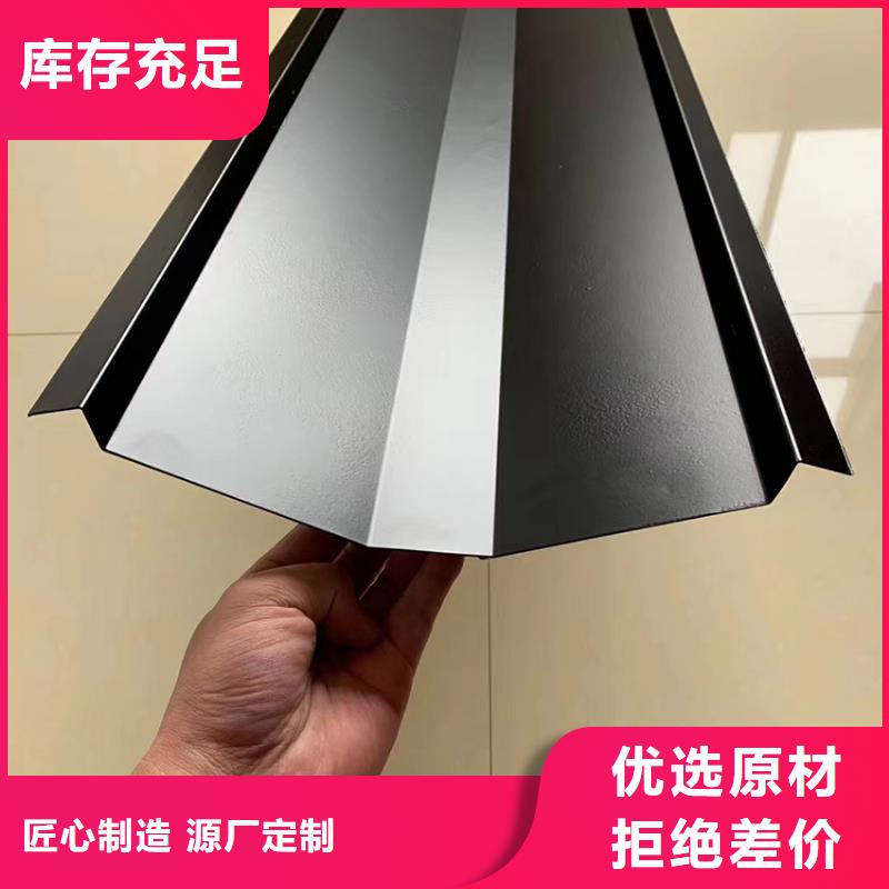 檐沟_金属落水系统打造好品质