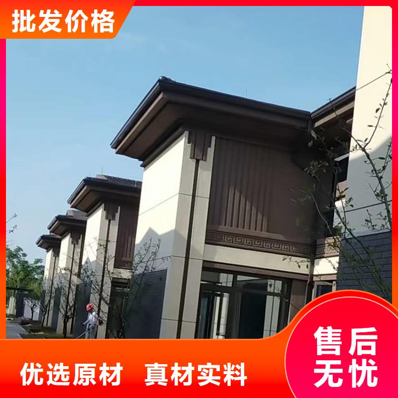 檐溝 鋁合金雨水槽廠家銷售