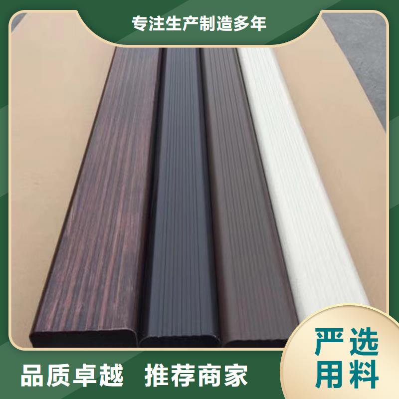 檐溝雨水管專業(yè)信賴廠家