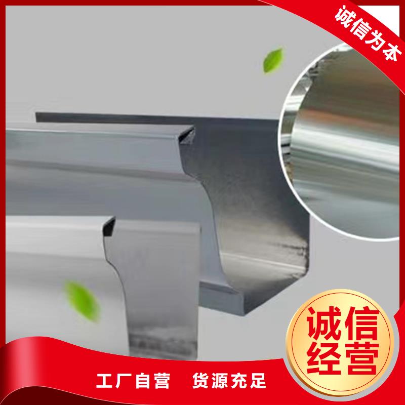 【檐沟】方形雨水管发货迅速