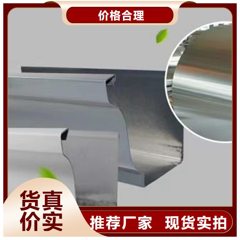【檐沟】-铝合金雨水槽源头工厂量大优惠