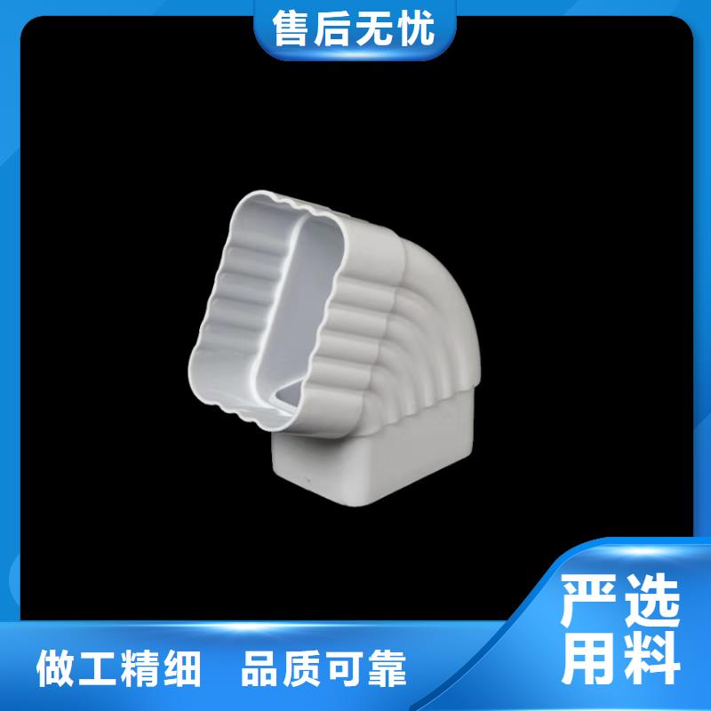 【檐溝雨水管信譽有保證】