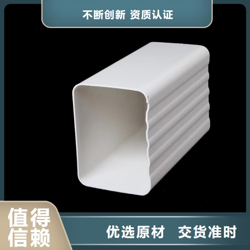 【檐沟雨水管信誉有保证】