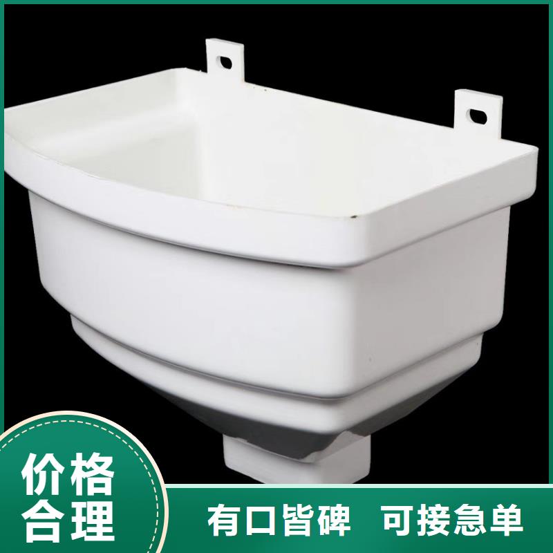 【檐沟雨水管信誉有保证】
