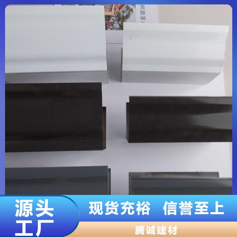 檐溝鋁合金雨水管自營品質(zhì)有保障