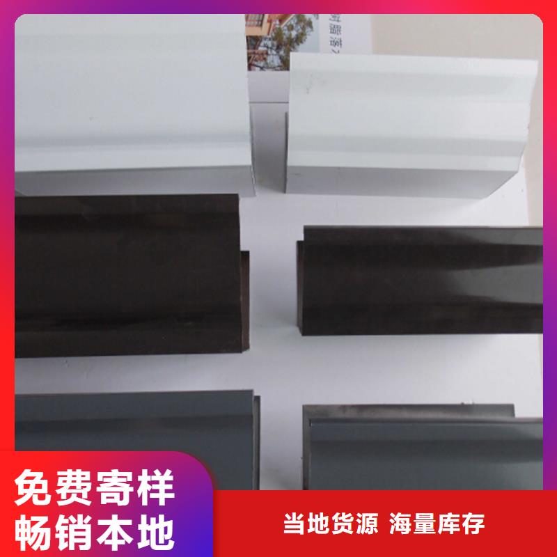 檐溝鋁合金雨水槽研發(fā)生產(chǎn)銷售