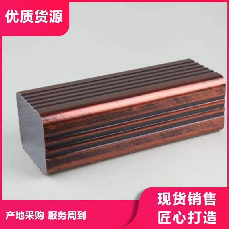 【檐溝金屬落水系統(tǒng)設(shè)計(jì)制造銷(xiāo)售服務(wù)一體】