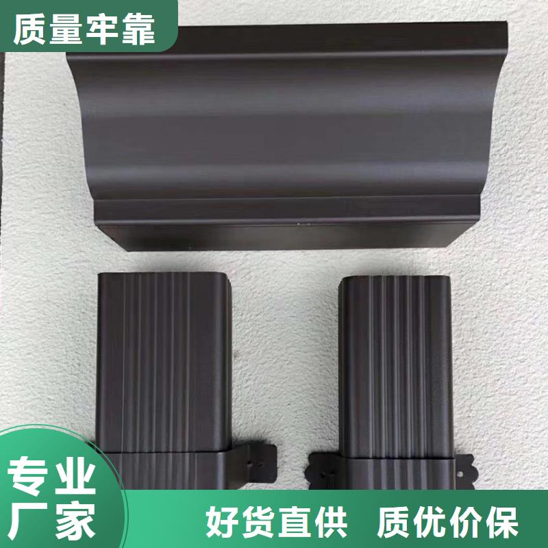 檐沟 铝合金雨水槽厂家销售
