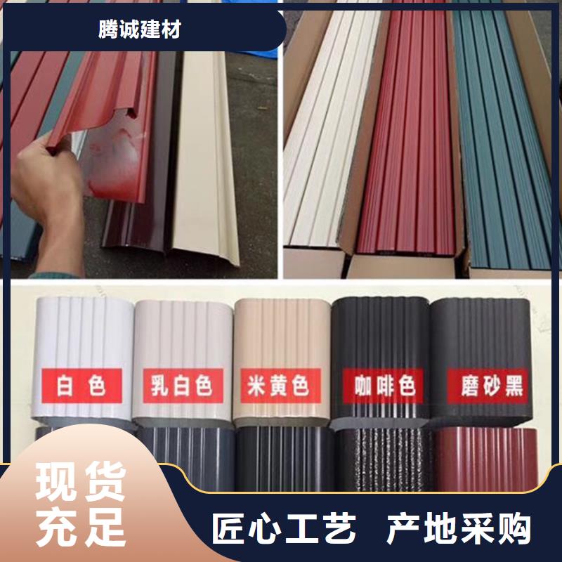 檐溝金屬落水系統(tǒng)大品牌值得信賴