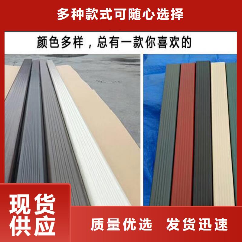 【檐溝鋁合金成品天溝優(yōu)選好材鑄造好品質(zhì)】