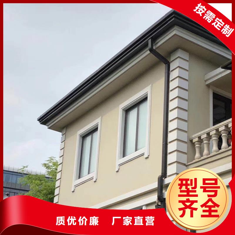 【檐溝】雨水管多種規(guī)格供您選擇