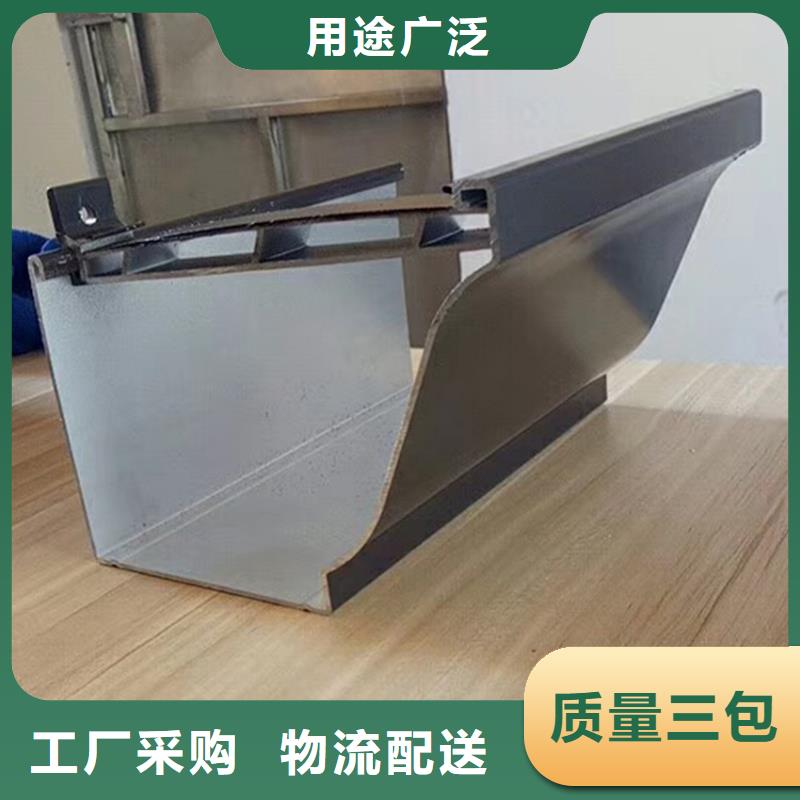 檐溝鋁合金雨水槽研發(fā)生產(chǎn)銷售