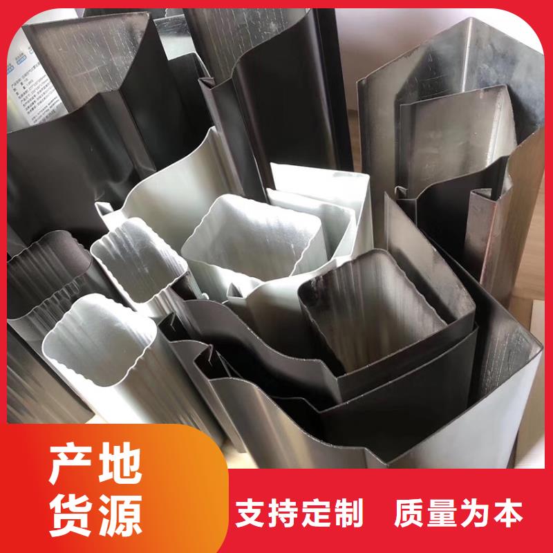 【檐溝】-鋁合金雨水槽源頭工廠量大優(yōu)惠