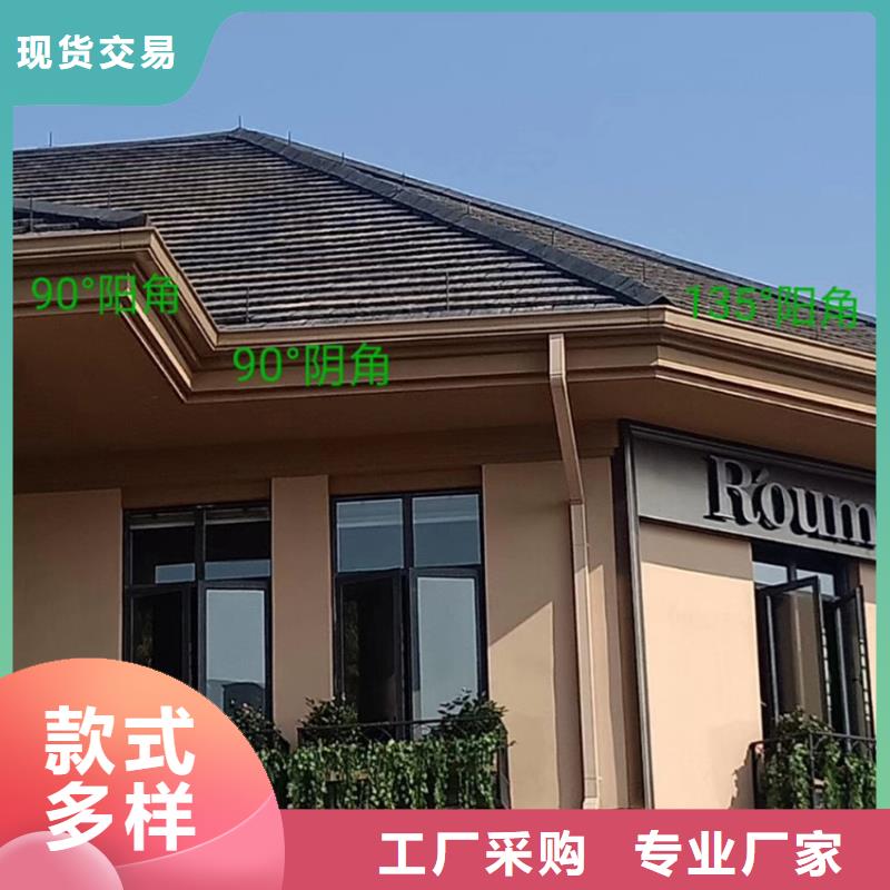 檐溝_PVC成品天溝大品牌值得信賴