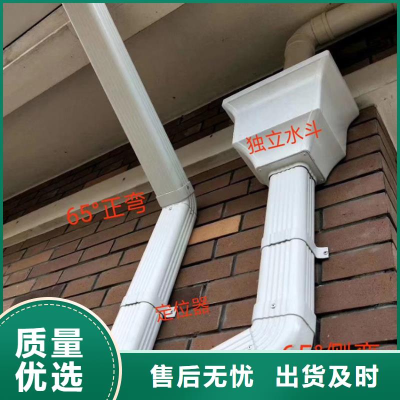 檐沟PVC雨水管货源稳定