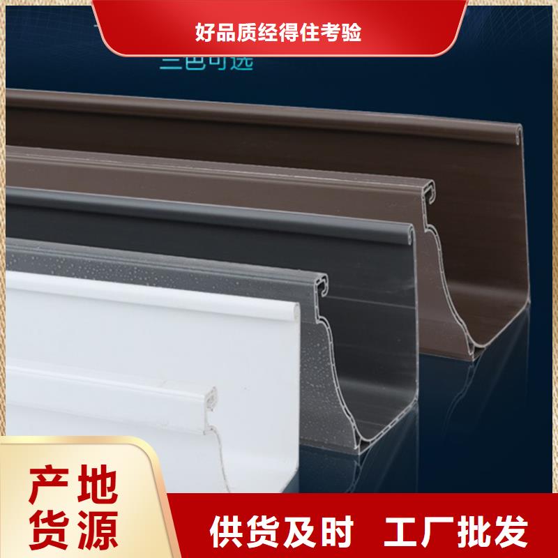 檐溝-方形雨水管源廠定制