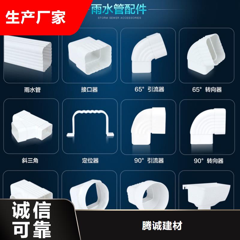 檐溝-方形雨水管源廠定制