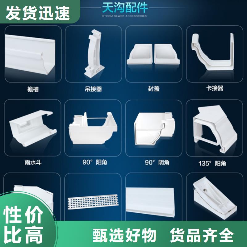 檐溝-方形雨水管源廠定制