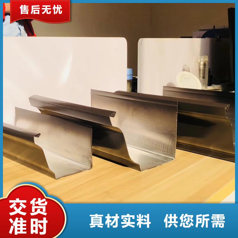 檐溝-鋁合金雨水管品質(zhì)信得過(guò)