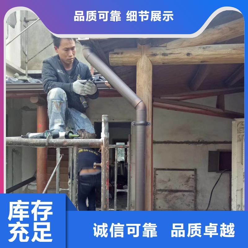 檐溝-鋁合金雨水管品質(zhì)信得過(guò)