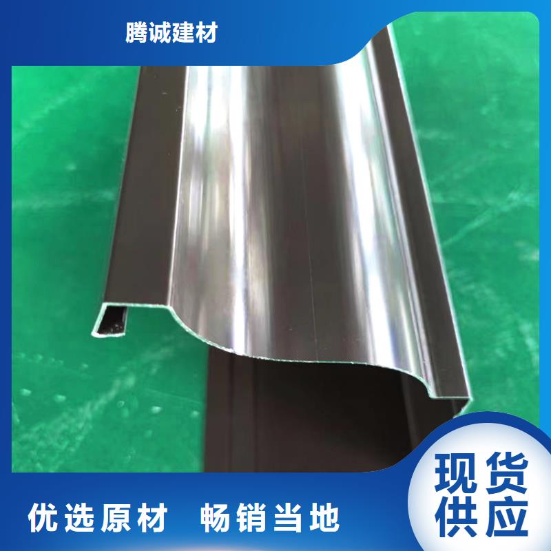 檐槽鋁合金雨水槽工期短發(fā)貨快