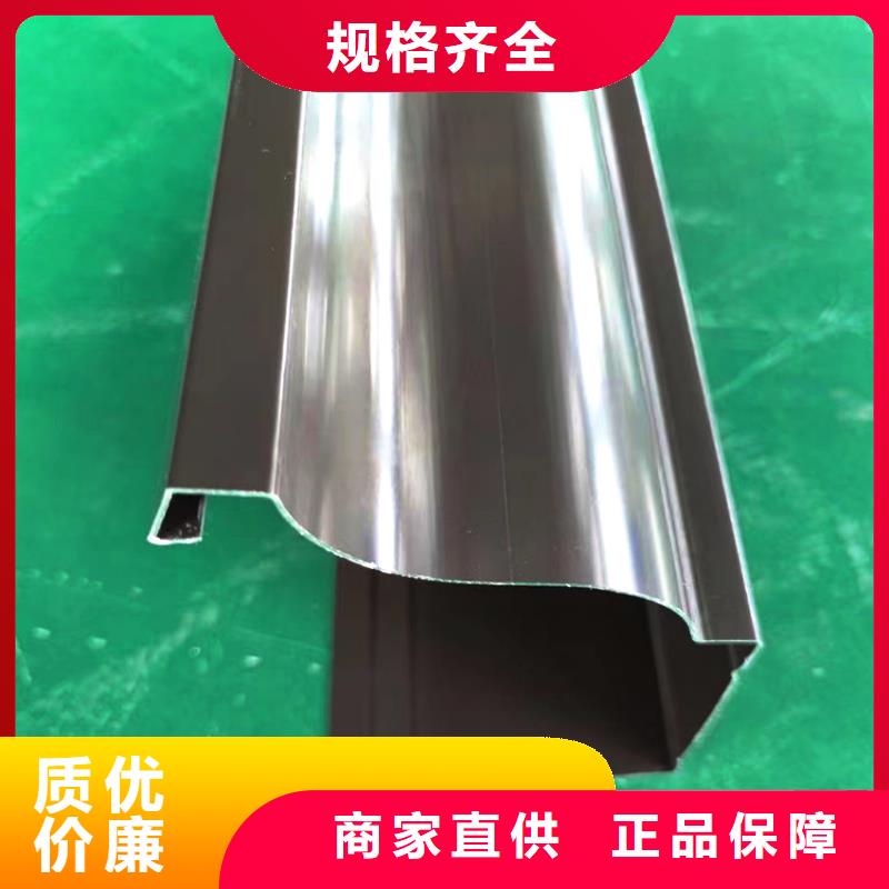 檐槽-雨水管分类和特点