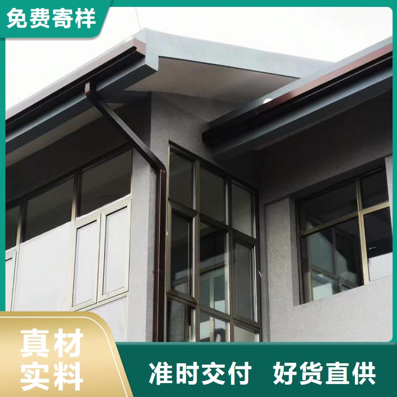 檐槽 金属落水系统订制批发