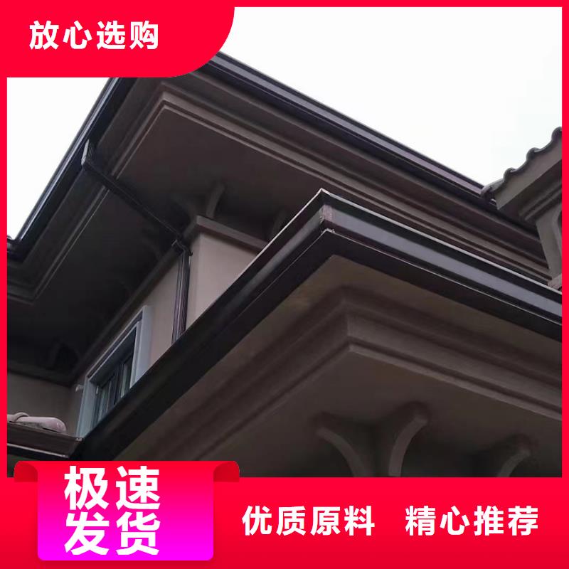 檐槽-鋁合金雨水槽快速生產