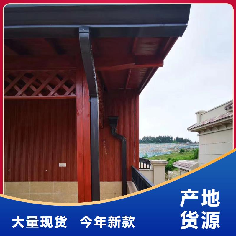 檐槽雨水管实拍展现