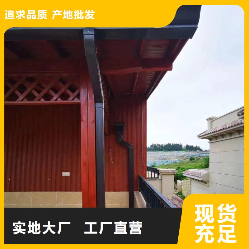 檐槽雨水管免费询价