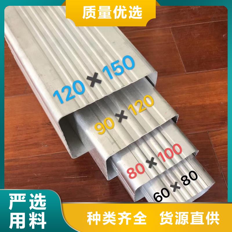  檐槽發(fā)貨及時(shí)