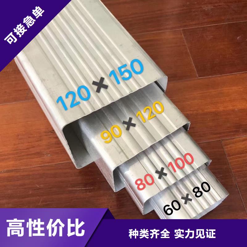 檐槽落水系统厂家直销供货稳定
