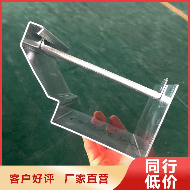 檐槽金属落水系统匠心制造