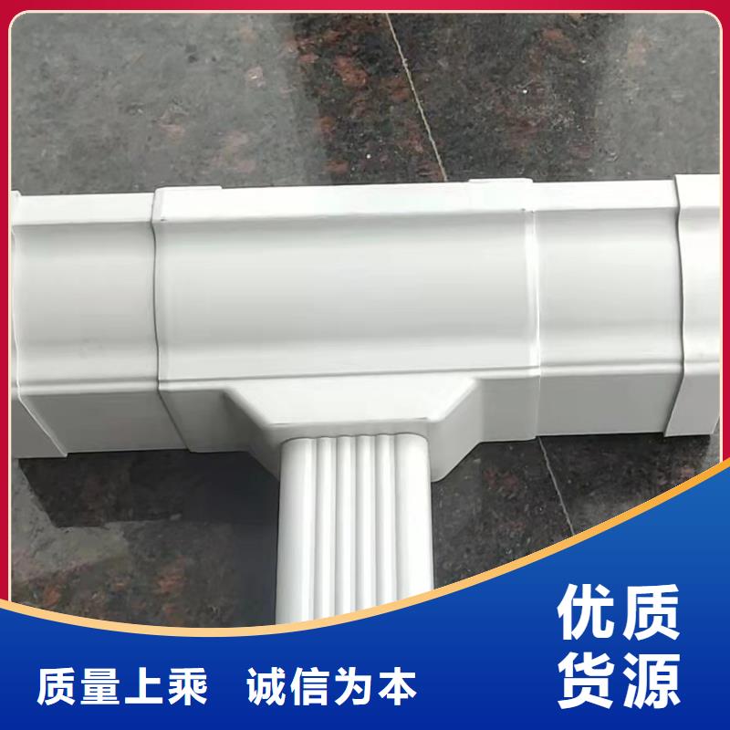  檐槽质保一年