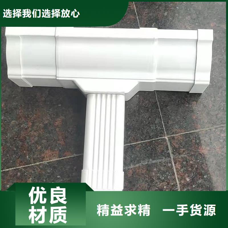 【 檐槽誠信經(jīng)營質(zhì)量保證】