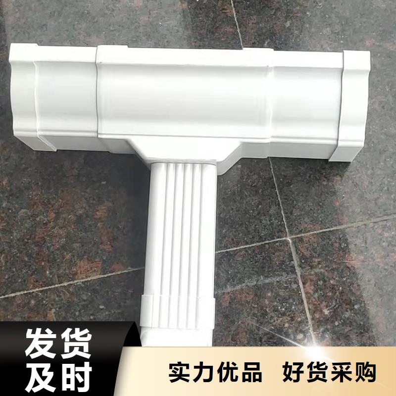 檐槽-金属落水系统生产型
