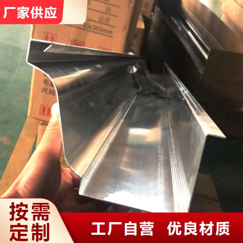 檐槽-成品天溝專業(yè)生產制造廠