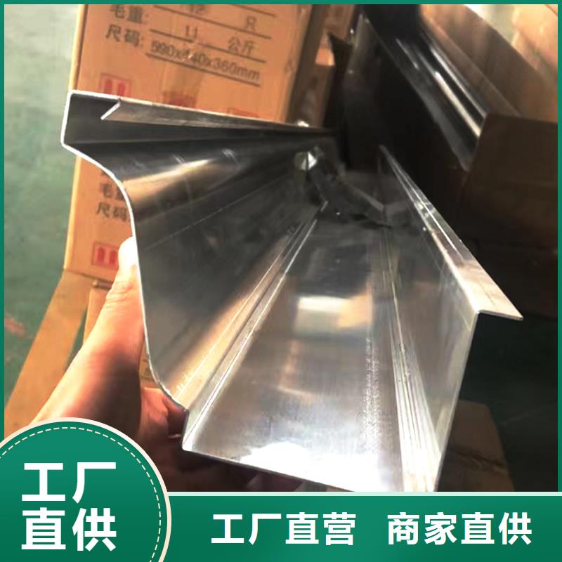 檐槽,铝合金雨水槽产品实拍