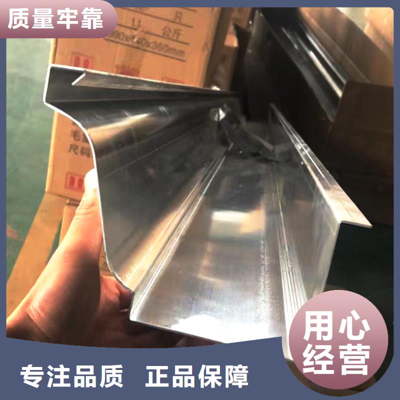 檐槽落水系統(tǒng)生產(chǎn)廠家