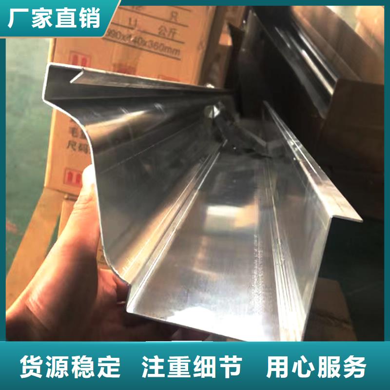  檐槽一站式供應