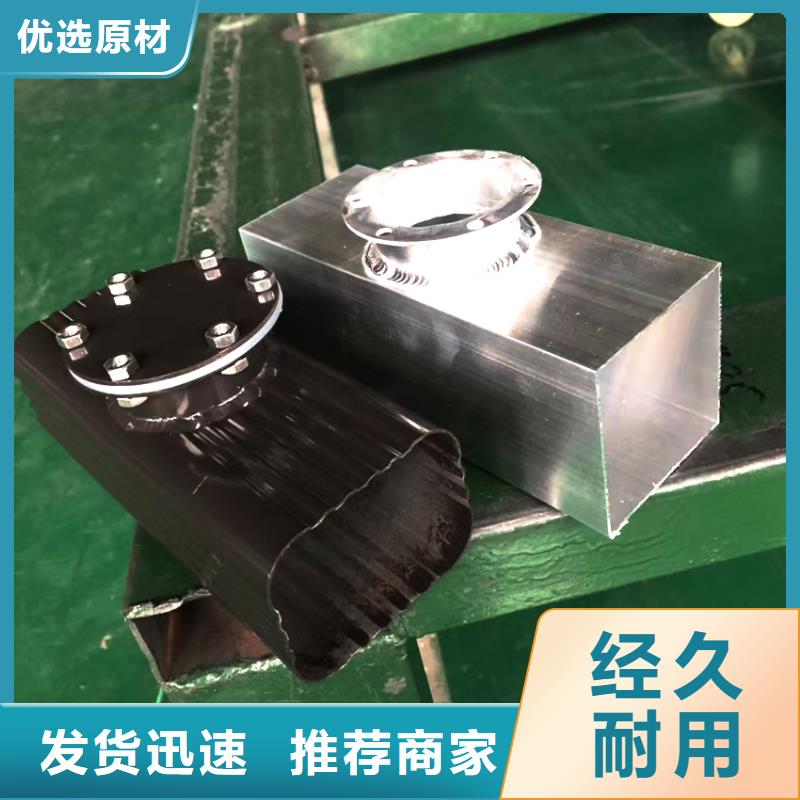 檐槽PVC成品天溝型號(hào)齊全