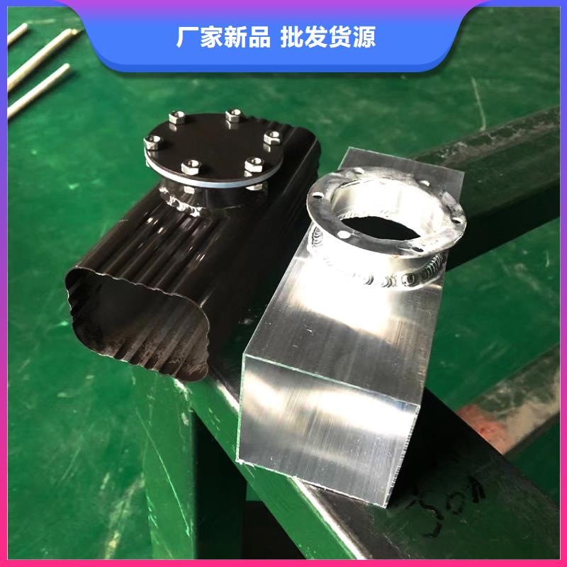  檐槽24小時下單發(fā)貨