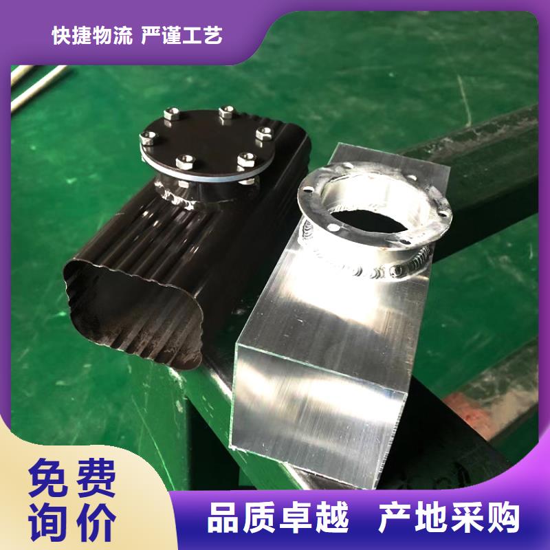 檐槽-金屬落水系統(tǒng)生產(chǎn)型