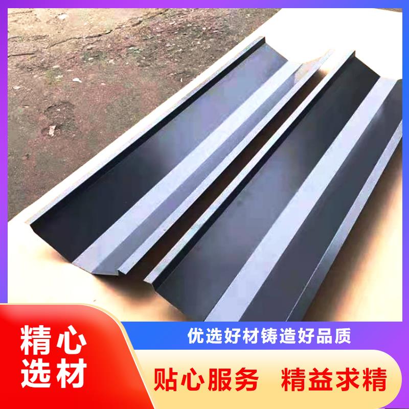 檐槽金屬落水系統(tǒng)現(xiàn)貨齊全售后無憂