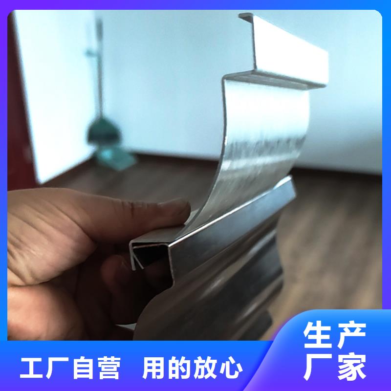 【檐槽】落水系統(tǒng)標準工藝