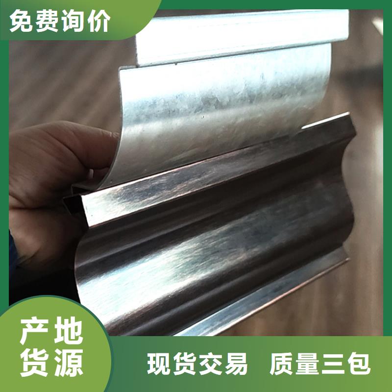  檐槽優(yōu)選廠家